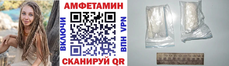 АМФЕТАМИН Розовый  Кувшиново 