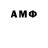 МЕТАМФЕТАМИН Декстрометамфетамин 99.9% Xuki Oh