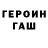 ТГК THC oil Irynka Avramenko