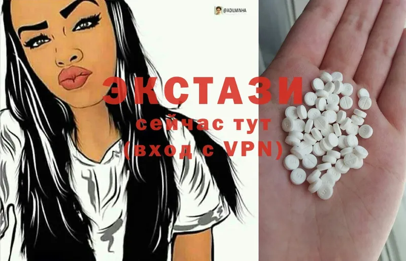 Ecstasy Дубай  omg как войти  Кувшиново 