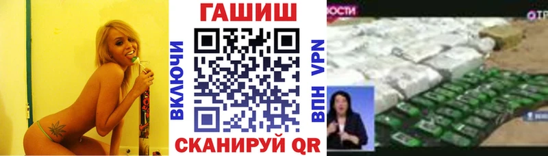 дарнет шоп  Кувшиново  ГАШИШ ice o lator 