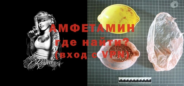 кокс Нефтекумск