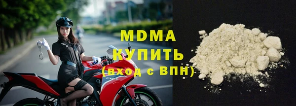 кокаин VHQ Нефтегорск