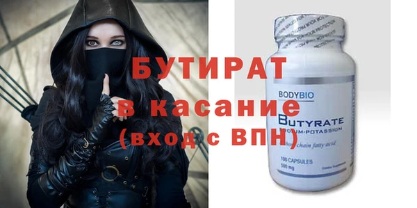 COCAINE Надым