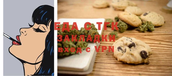 COCAINE Надым