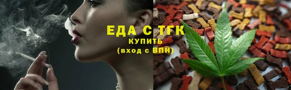 кокс Нефтекумск