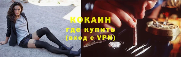 кокаин VHQ Нефтегорск