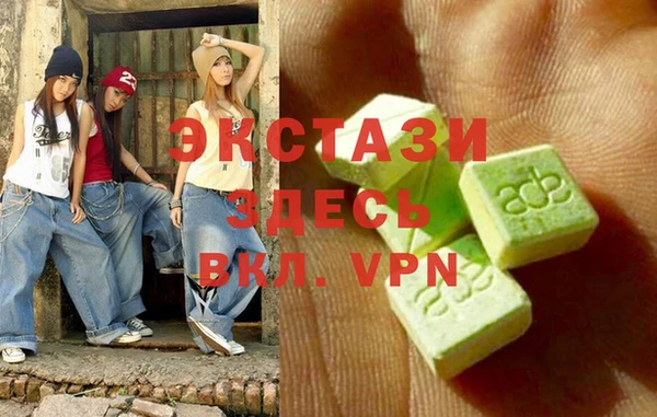 экстази Нея