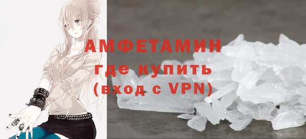 MDMA Premium VHQ Новокубанск