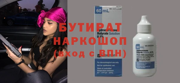 кокаин VHQ Нефтегорск