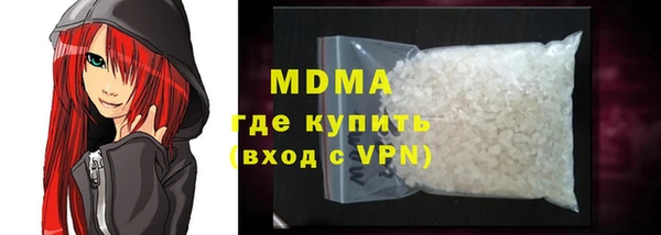 прущая мука Новозыбков