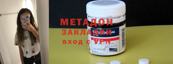кокаин VHQ Нефтегорск