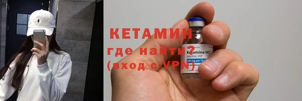 кокаин VHQ Нефтегорск