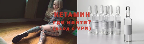 кокаин VHQ Нефтегорск