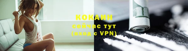кокаин VHQ Нефтегорск