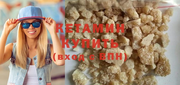 кокаин VHQ Нефтегорск