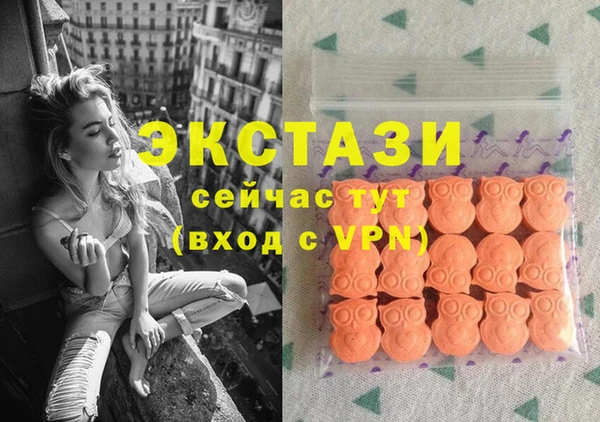 экстази Нея