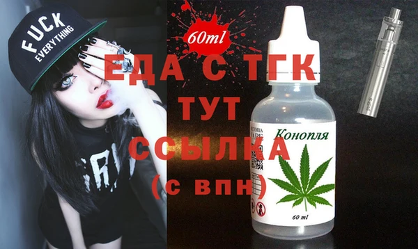 кокаин VHQ Нефтегорск