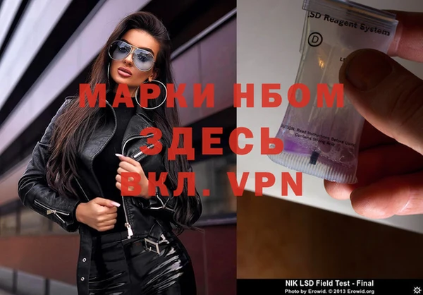 экстази Нея