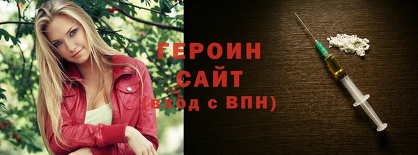 MDMA Premium VHQ Новокубанск