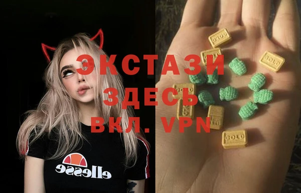 кокаин VHQ Нефтегорск