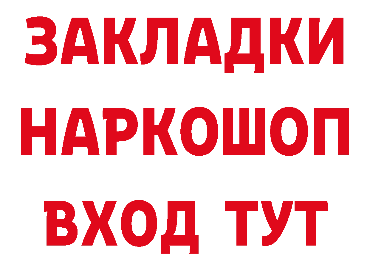 Метадон мёд как зайти нарко площадка мега Кувшиново