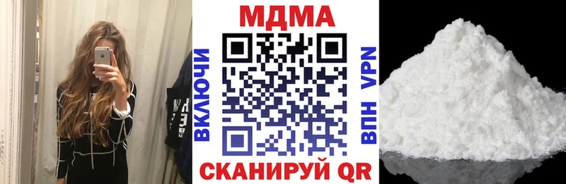 omg ССЫЛКА  Кувшиново  MDMA crystal 