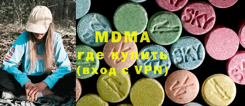 MDMA кристаллы  МЕГА   Кувшиново 