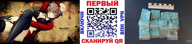 Метамфетамин мет  дарнет шоп  Кувшиново 